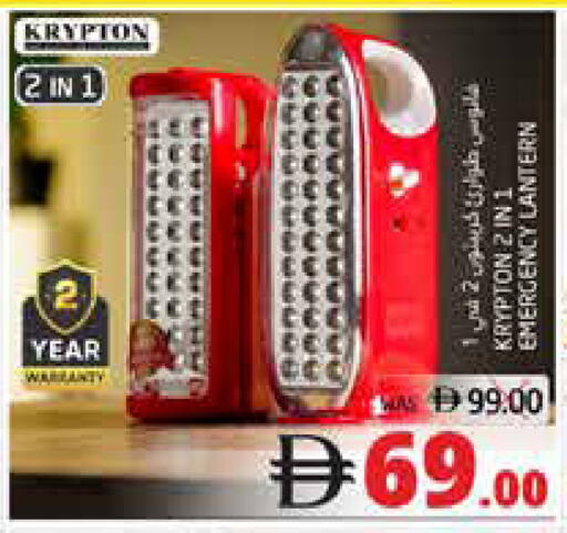 available at PASONS GROUP in UAE - Fujairah