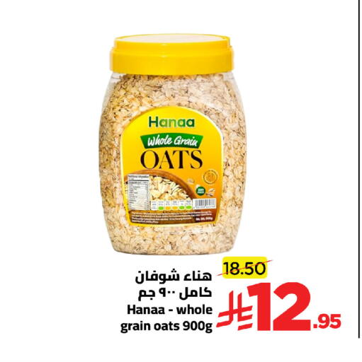 available at Wahj Mart in KSA, Saudi Arabia, Saudi - Jeddah