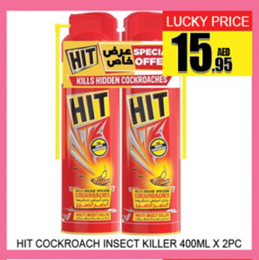 available at Lucky Center in UAE - Sharjah / Ajman