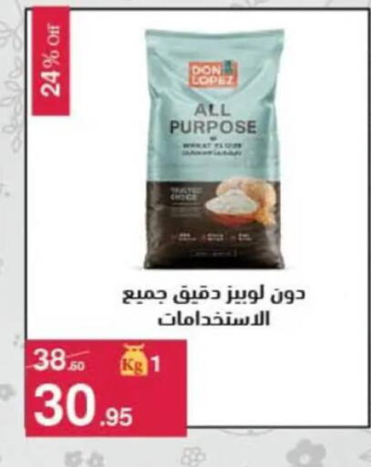 available at Mahmoud El Far in Egypt - Cairo