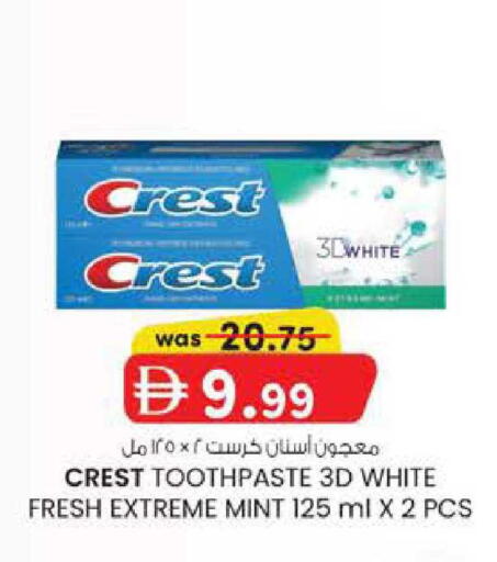 Mint available at Al Safa in UAE - Abu Dhabi