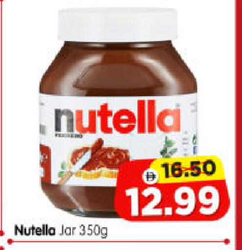 available at هايبر ماركت المدينة in الإمارات العربية المتحدة , الامارات - أبو ظبي