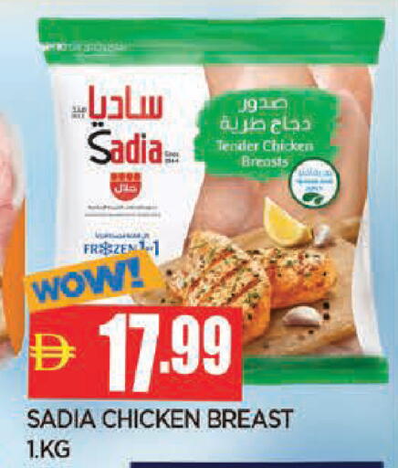 available at المدينة in الإمارات العربية المتحدة , الامارات - الشارقة / عجمان