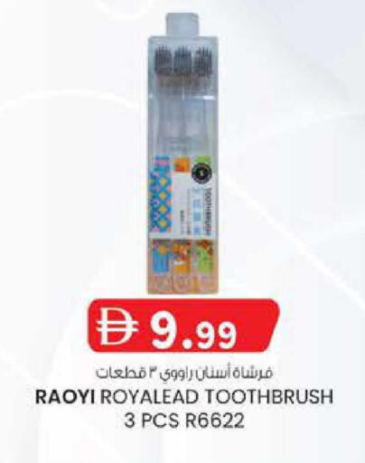 available at Al Safa in UAE - Abu Dhabi