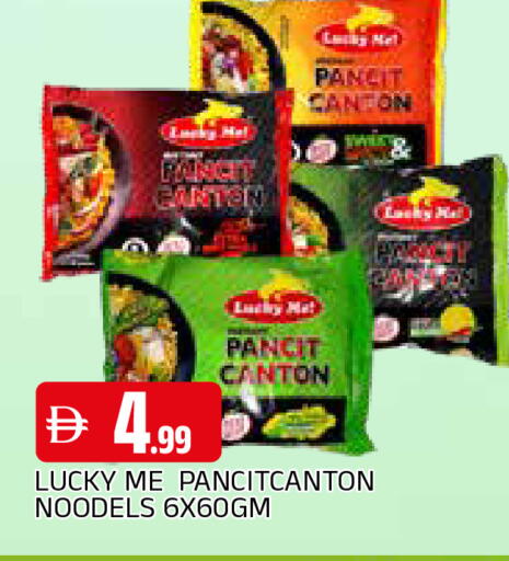 available at AL MADINA in UAE - Sharjah / Ajman