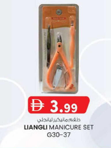 available at K M Trading  in UAE - Abu Dhabi