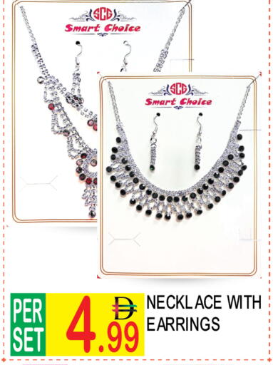 available at دريم لاند in الإمارات العربية المتحدة , الامارات - دبي