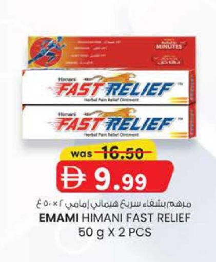 available at Safa Express Supermarket in UAE - Al Ain