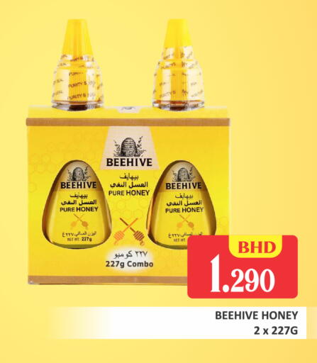 available at Talal Markets in Bahrain