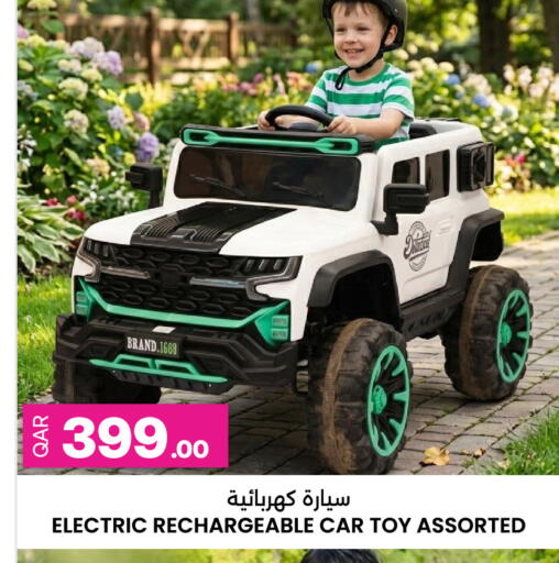 available at Ansar Gallery in Qatar - Al Daayen