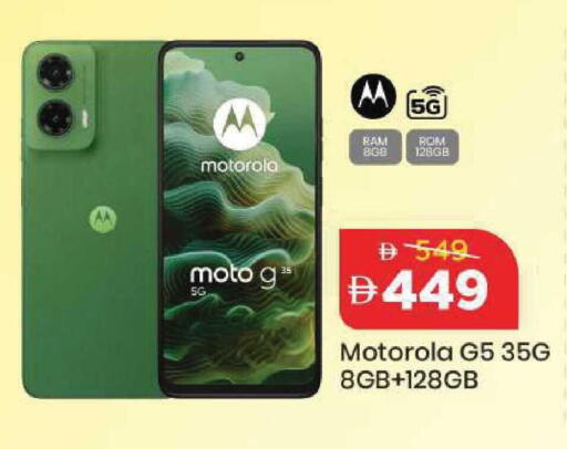 available at مارك & سيف in الإمارات العربية المتحدة , الامارات - أبو ظبي