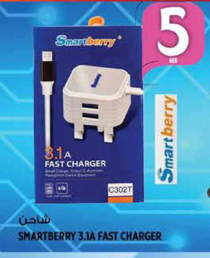 available at Hashim Hypermarket in UAE - Sharjah / Ajman