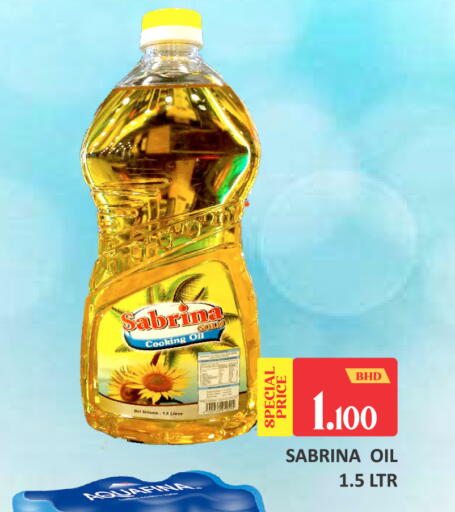 available at Talal Markets in Bahrain