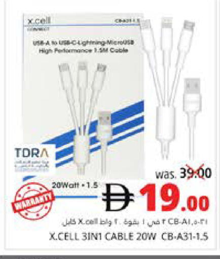 available at PASONS GROUP in UAE - Fujairah