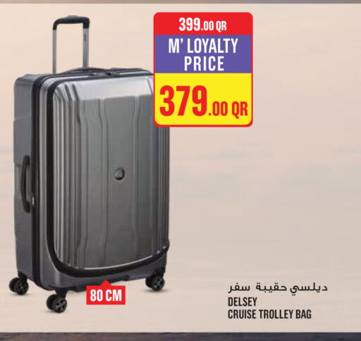 available at مونوبريكس in قطر - أم صلال