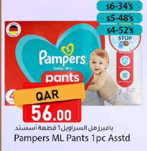 available at Dana Market in Qatar - Al-Shahaniya