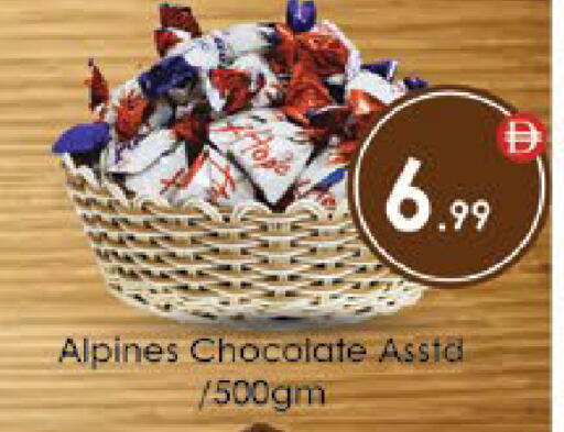 available at AIKO Mall and AIKO Hypermarket in UAE - Al Ain