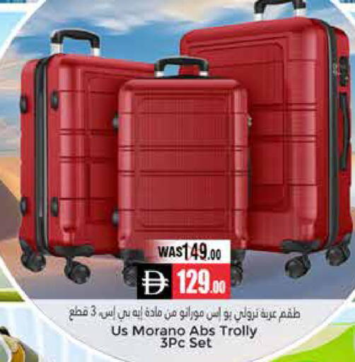 available at مجموعة باسونس in الإمارات العربية المتحدة , الامارات - ٱلْعَيْن‎