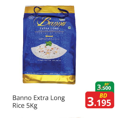 available at Food world Market in البحرين