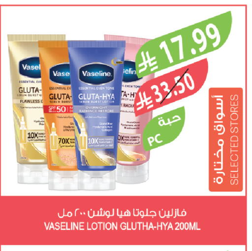 available at Farm  in KSA, Saudi Arabia, Saudi - Tabuk