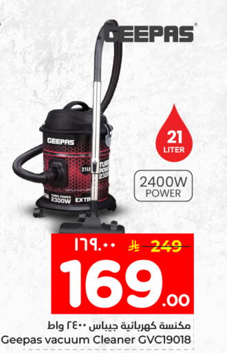 available at Hyper Al Wafa in KSA, Saudi Arabia, Saudi - Mecca