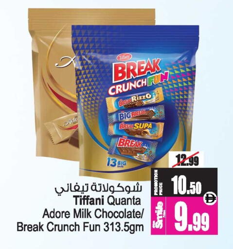 available at أنصار جاليري in الإمارات العربية المتحدة , الامارات - دبي