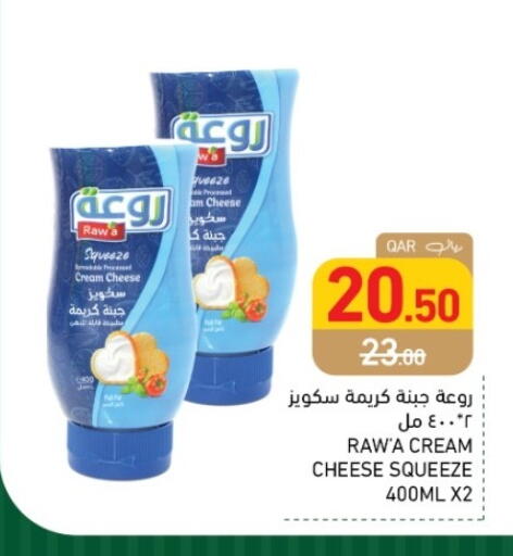 available at Aswaq Ramez in Qatar - Al Khor