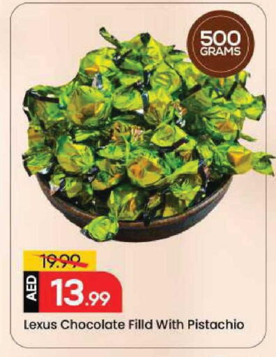 available at Mark & Save in UAE - Abu Dhabi