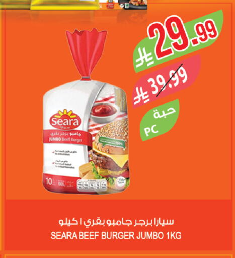 available at Farm  in KSA, Saudi Arabia, Saudi - Yanbu