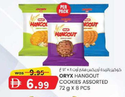 available at Al Safa in UAE - Abu Dhabi