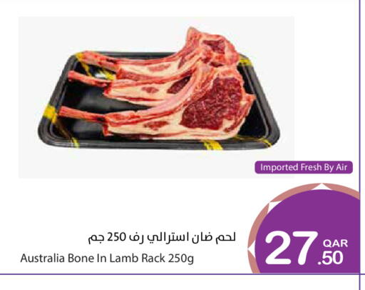 available at ميغا مارت in قطر - الريان