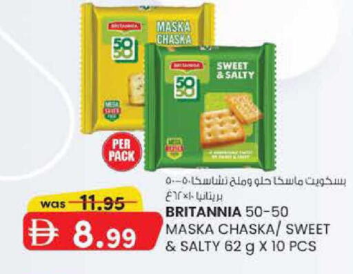 available at صفا هايبر in الإمارات العربية المتحدة , الامارات - ٱلْعَيْن‎