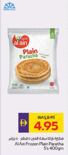 available at أدكووب in الإمارات العربية المتحدة , الامارات - أبو ظبي