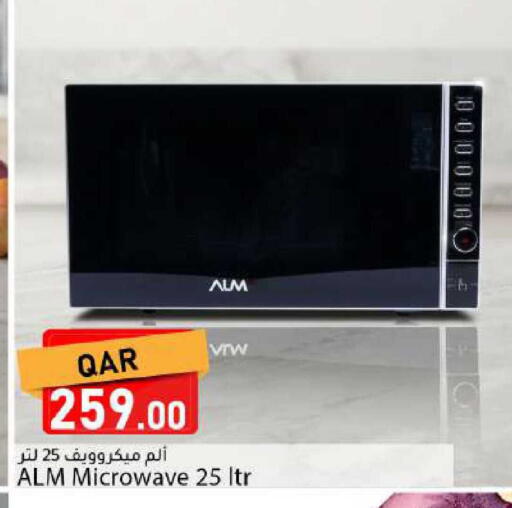 available at Dana Market in Qatar - Al Rayyan