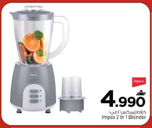 available at MARK & SAVE in Oman - Muscat