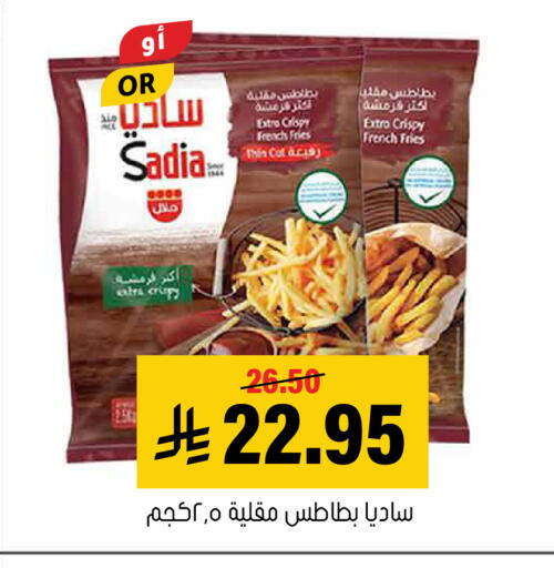 available at العامر للتسوق in مملكة العربية السعودية, السعودية, سعودية - الأحساء‎