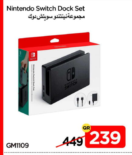 available at آي كونكت in قطر - الشمال