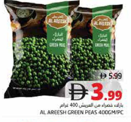 Peas available at مجموعة باسونس in الإمارات العربية المتحدة , الامارات - ٱلْفُجَيْرَة‎
