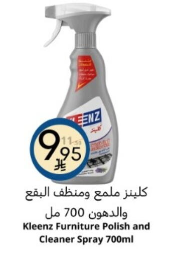 available at نسيم الموج in مملكة العربية السعودية, السعودية, سعودية - الرياض