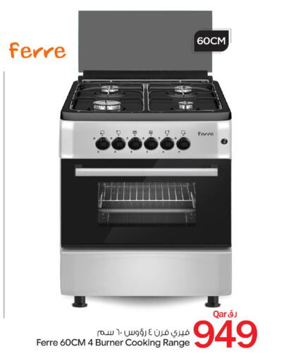 available at بن داود in قطر - الدوحة