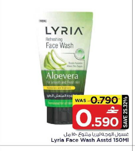 available at مارك & سايف in عُمان - مسقط‎