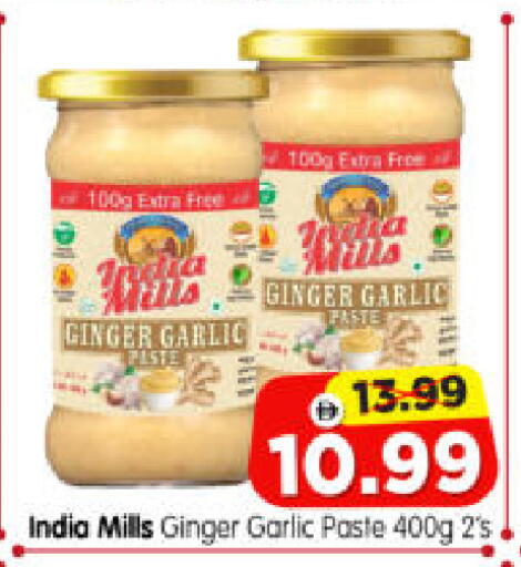 Ginger Garlic available at هايبر ماركت المدينة in الإمارات العربية المتحدة , الامارات - أبو ظبي