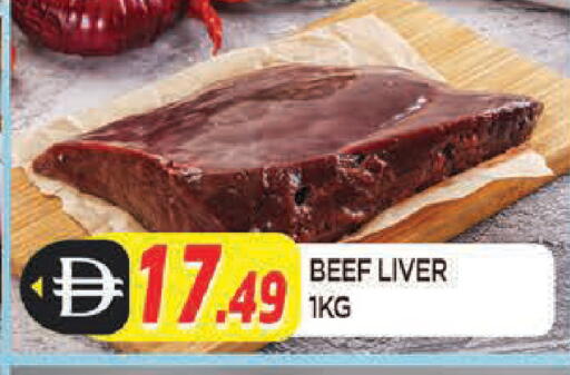 available at AL MADINA in UAE - Sharjah / Ajman