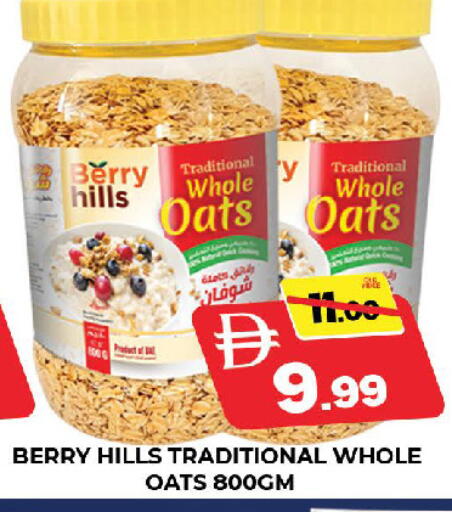 available at المدينة in الإمارات العربية المتحدة , الامارات - دبي