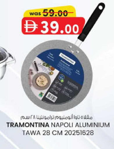 available at ك. الم. للتجارة in الإمارات العربية المتحدة , الامارات - أبو ظبي