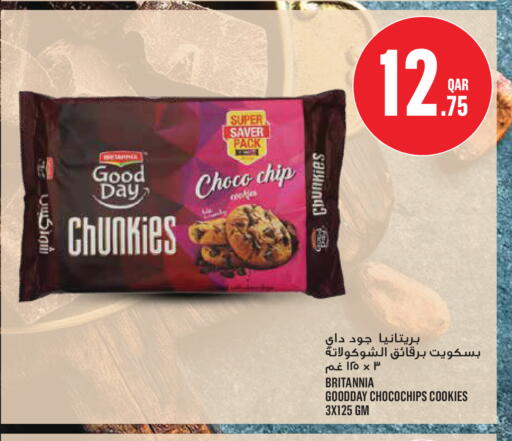 available at مونوبريكس in قطر - الريان