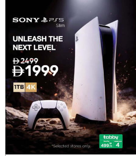 available at Nesto Hypermarket in UAE - Dubai