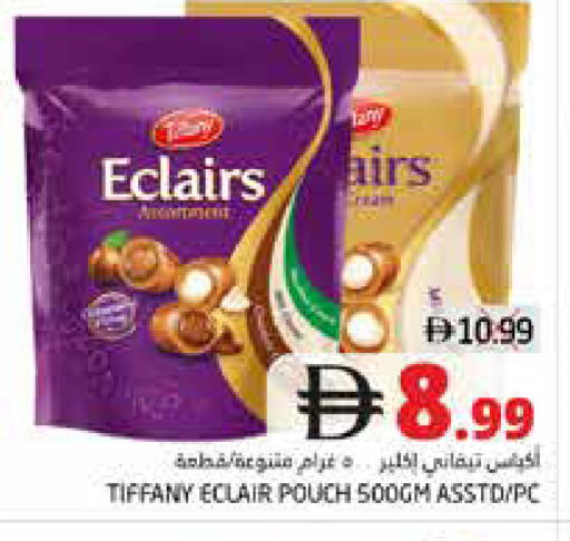 available at مجموعة باسونس in الإمارات العربية المتحدة , الامارات - ٱلْفُجَيْرَة‎