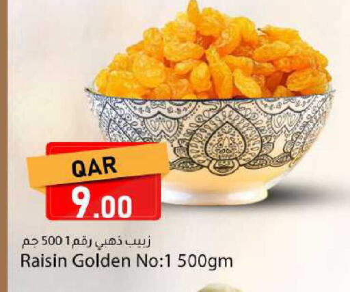 available at دانا ماركت in قطر - الشحانية