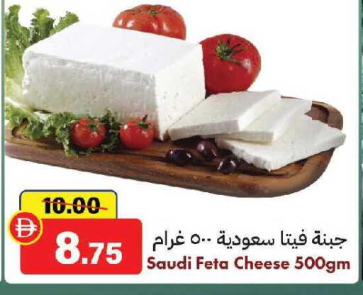 available at الأسواق هايبرماركت in الإمارات العربية المتحدة , الامارات - رَأْس ٱلْخَيْمَة